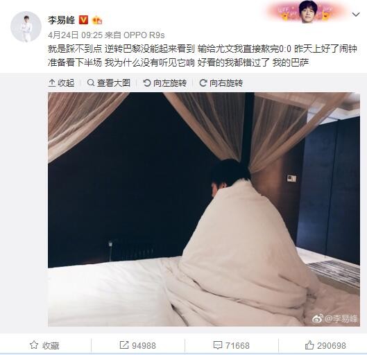 叶辰笑着说道：这个你就不用操心了，我不是已经说了吗？等过几天忙完之后，我会请她吃饭的，她那份人情我会想办法来还。